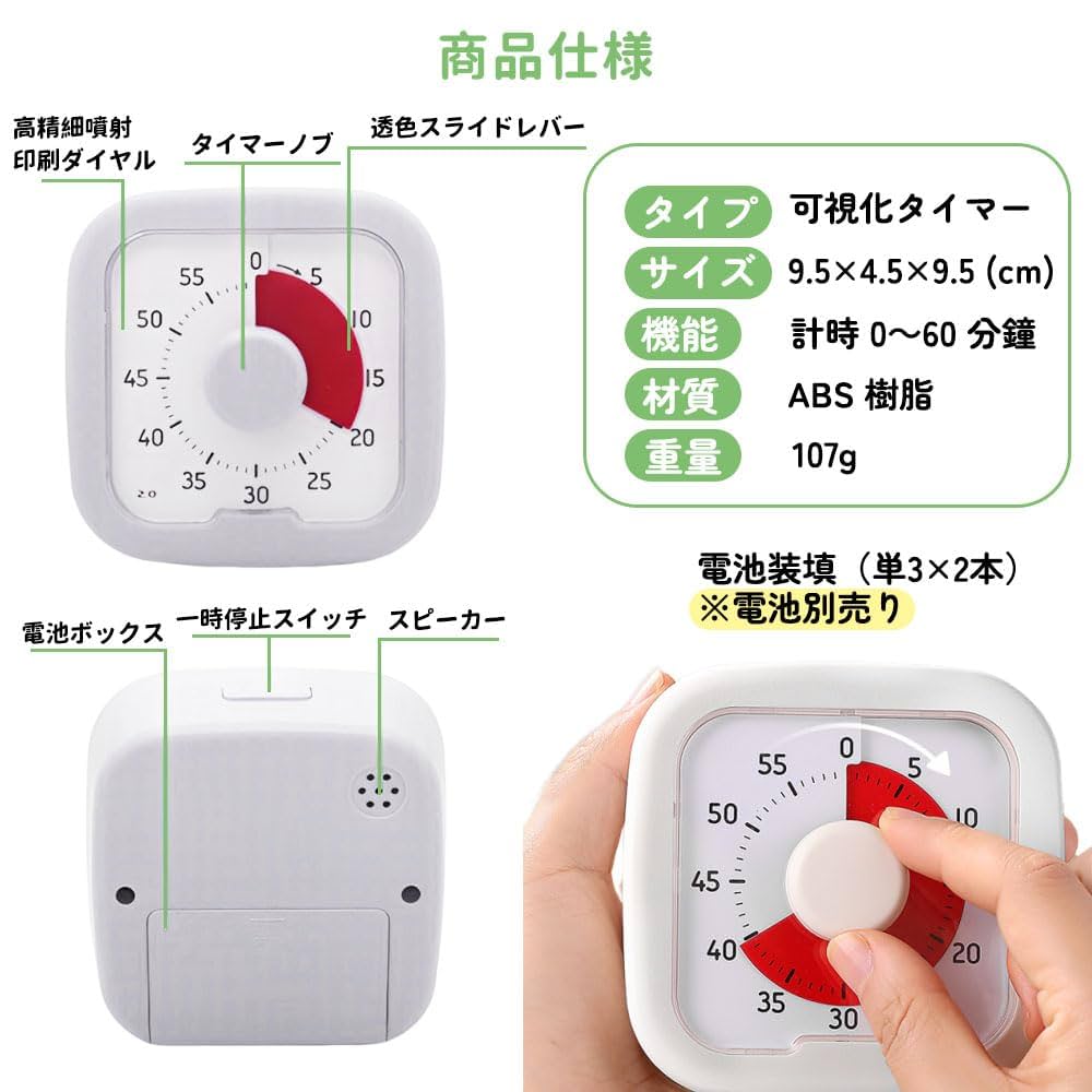 Amazon｜Kamiqiou タイマー 勉強 0~60分間 ポモドーロタイマー